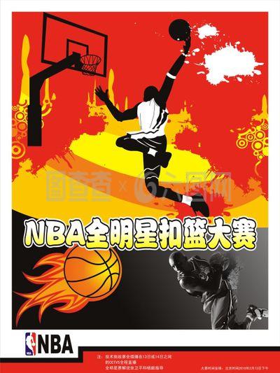 职业联赛