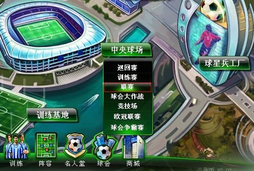 陷入
