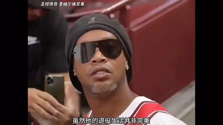 乐部的小将